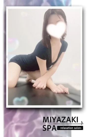 ななせ