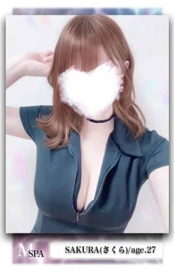 さくら