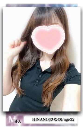 ひなの