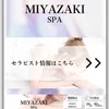 みれい