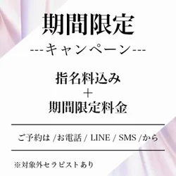 お店のコースその1
