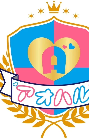 ねねい