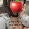 ♡おすすめ♡さやか