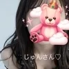 ⭐︎大人気⭐︎じゅん