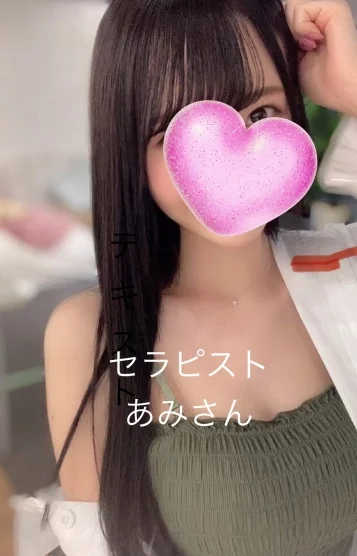 ◆4/29復帰◆あみ