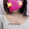♡おすすめ♡さやか