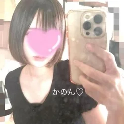 かのん♡待ってます♡指名無料クーポンあ...