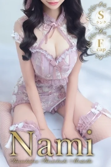 ねお