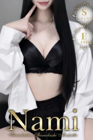 ふゆな