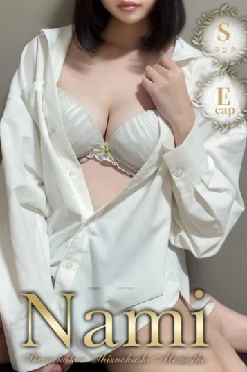 かの