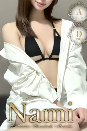 さつき