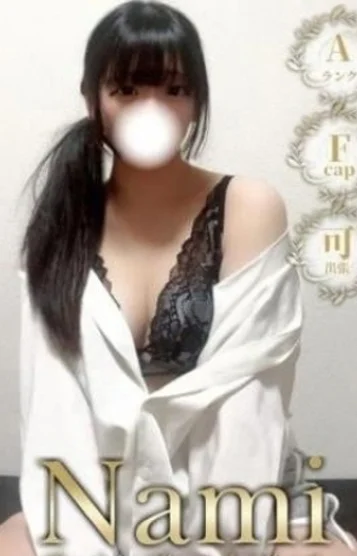 ちなつ