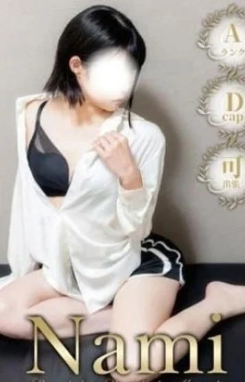 ゆいな