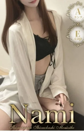りおな