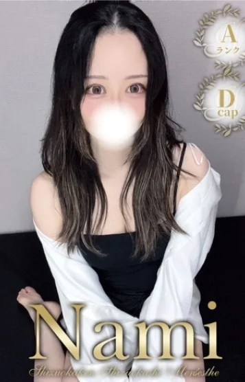 超激カワ☆いずみ