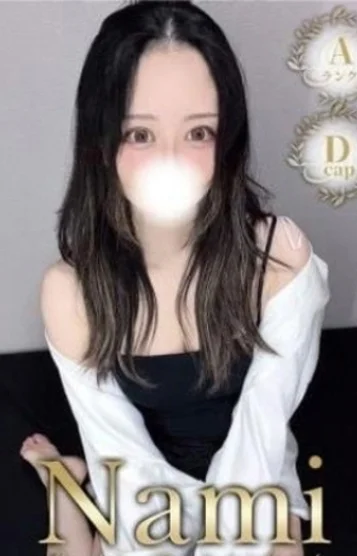 超激カワ☆いずみ