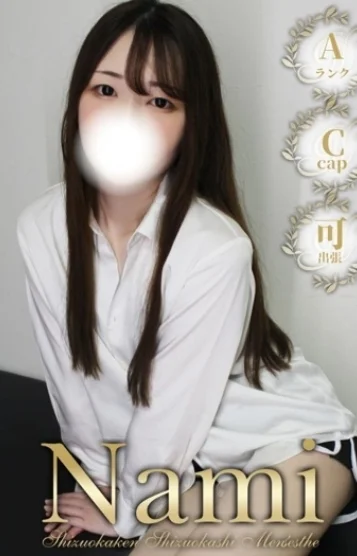 くみ