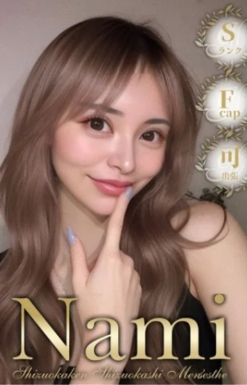 現役モデル★きらり