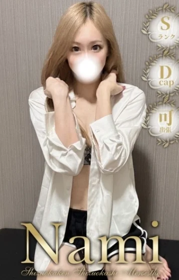 Ｓ級美女★らん