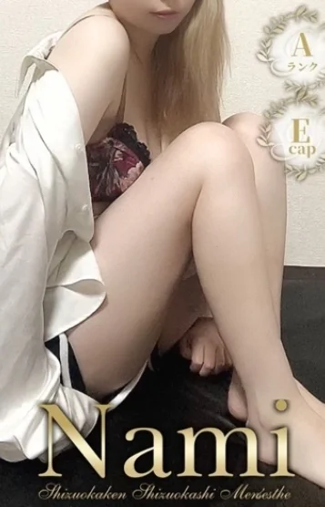 かりん