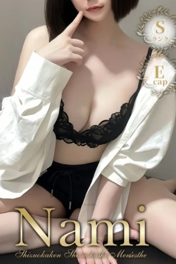 りな