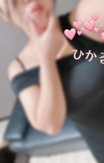 ❤️ひかる❤️