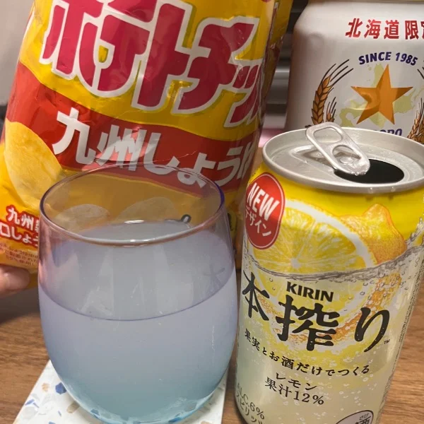 酒🍺