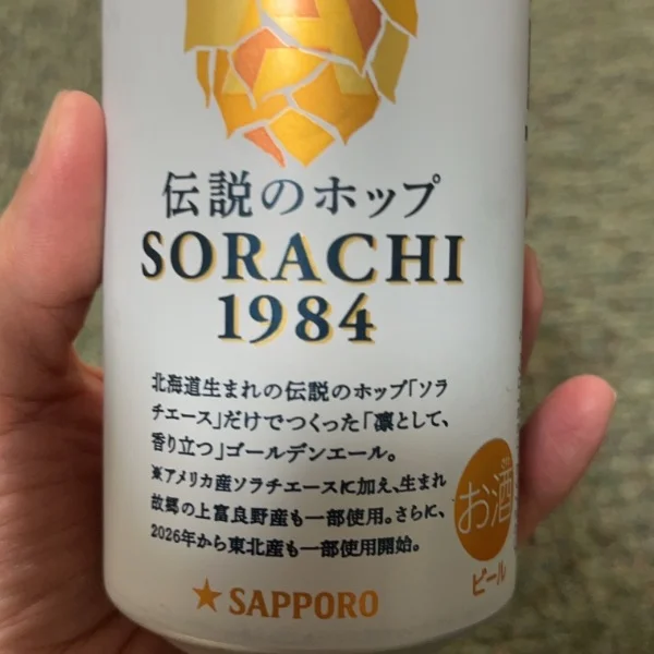 今日もありがとう♥️