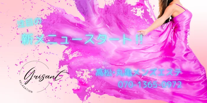 Grisant−グリセント−