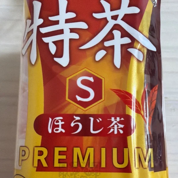 ありがとう💛