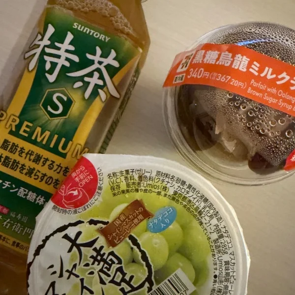 本日18時から💛