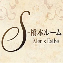S-橋本ルーム