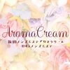 Aroma Cream飯田店
