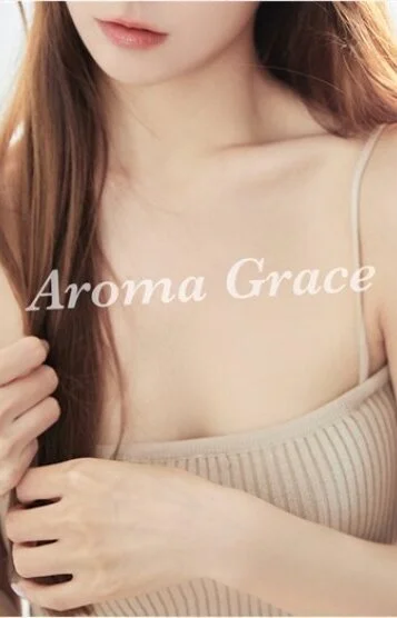 Aroma Grace〜アロマグレース〜のセラピスト さくら