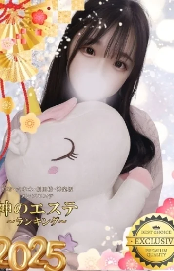 てん