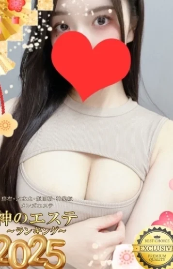雪