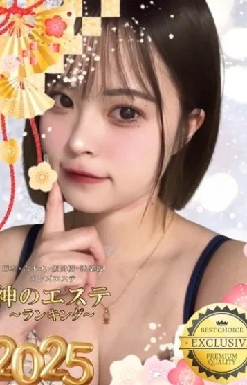 のえ