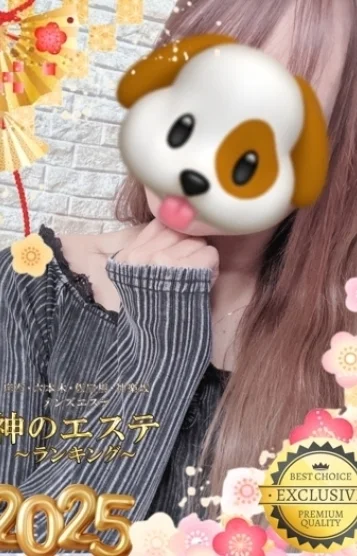 まめ