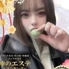 のえ