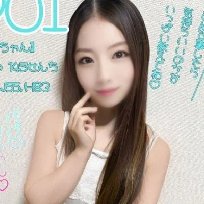 LOVE 山形中央店