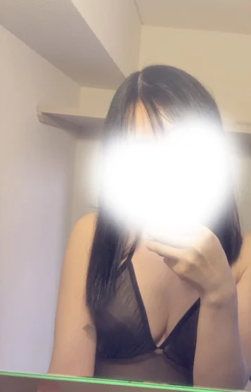 はるな