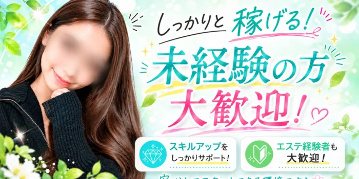 内緒のカノジョ西葛西の求人募集イメージ2