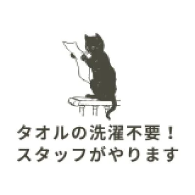内緒のカノジョ西葛西のメリットイメージ(4)