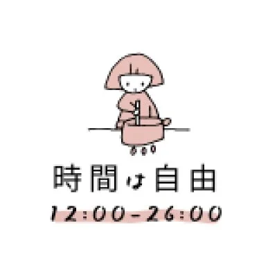 内緒のカノジョ西葛西のメリットイメージ(3)