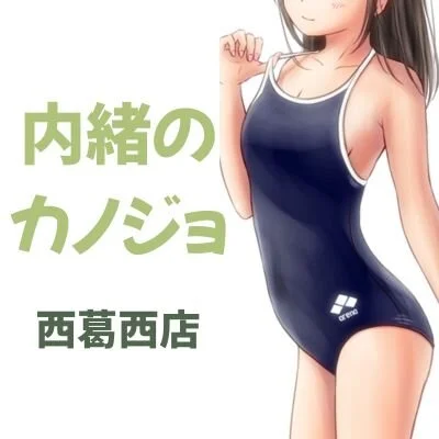 お店の特徴その1