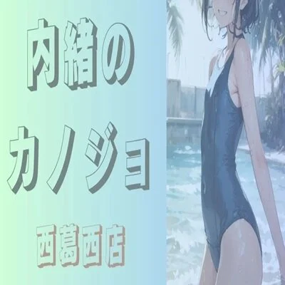 お店の特徴その1