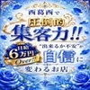 もっと稼ぎましょう！のサムネイル