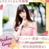 未経験の方へのサムネイル