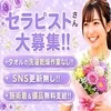 安心のお店♪のサムネイル