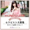 今からでも遅くない！のサムネイル
